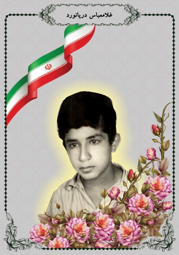 فاقد تصویر